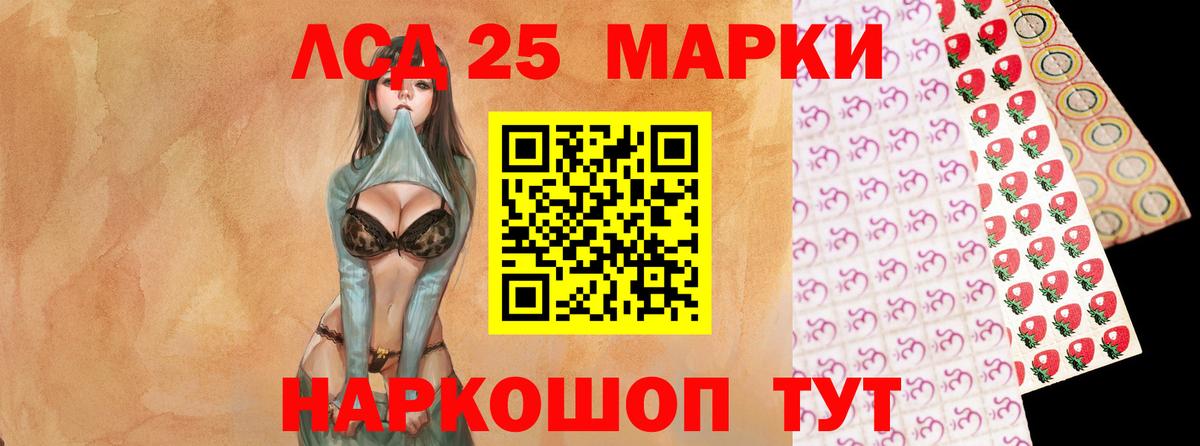 Кодеин Лиски