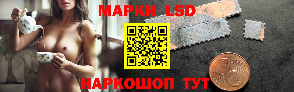 Лсд 25 экстази кислота Лиски