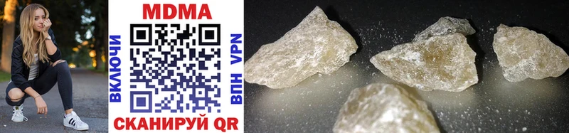 наркотики  Лиски  MDMA VHQ 