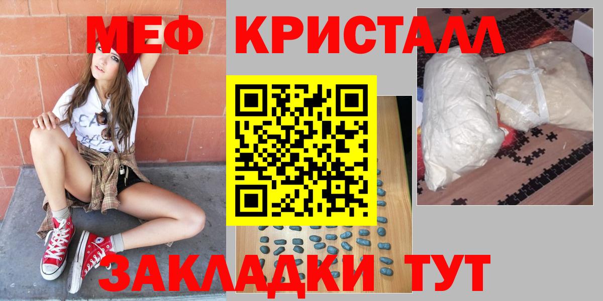 МЕФ Лиски