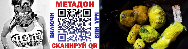 МЕТАДОН VHQ  KRAKEN как войти  Лиски 