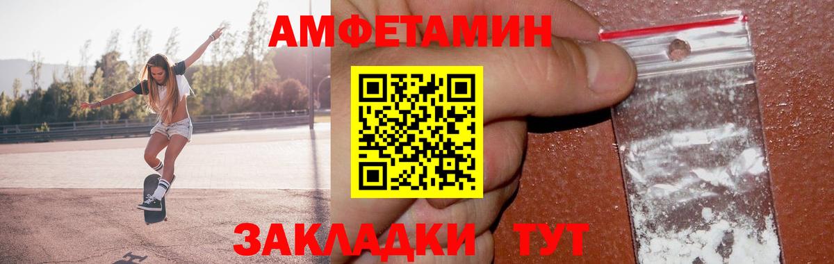 МЕТАМФЕТАМИН винт Лиски