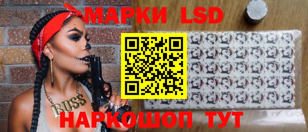 Марки N-bome 1,8мг Лиски