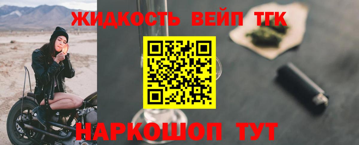 ГАШИШ  Меф МЯУ МЯУ  Кетамин  Бошки Шишки  Кокаин  Лиски  Вход с VPN  МЕФ  