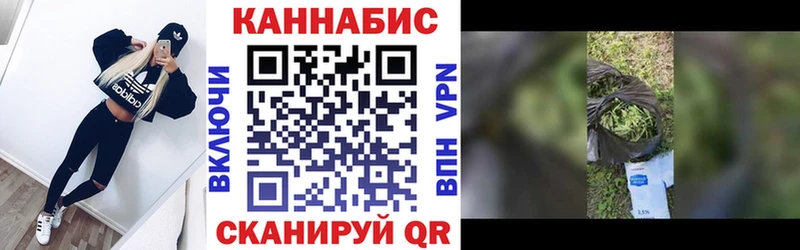 Марихуана Ganja  Лиски 